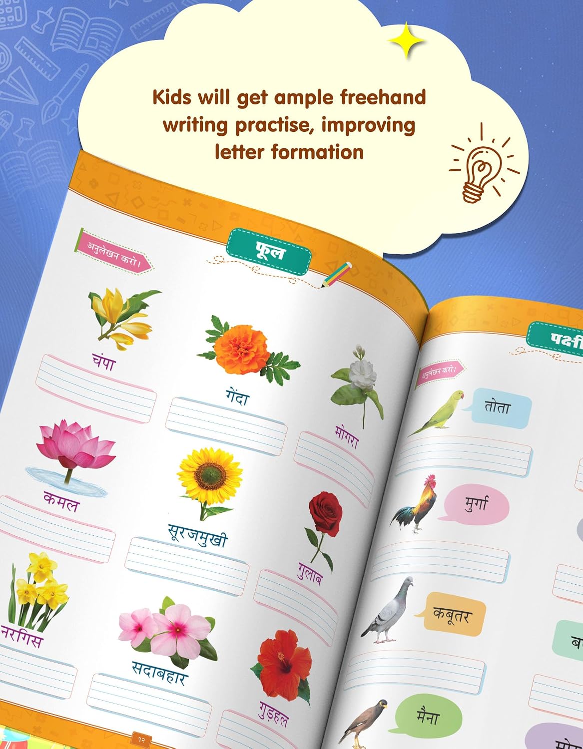 Hindi Sulekh Vaakya Gyan Writing Book for Kids 9+ Years - Image 5