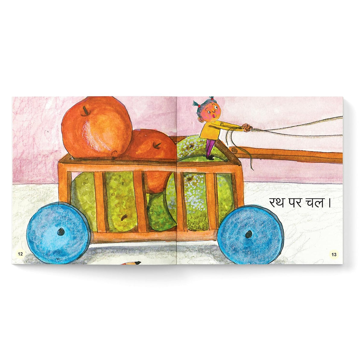 My First Hindi Readers: Chal Chal Chal (Bina Maatraa Ki Kahani-Book 1)