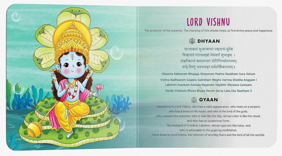 My First Sacred Verses: Shlokas and Mant