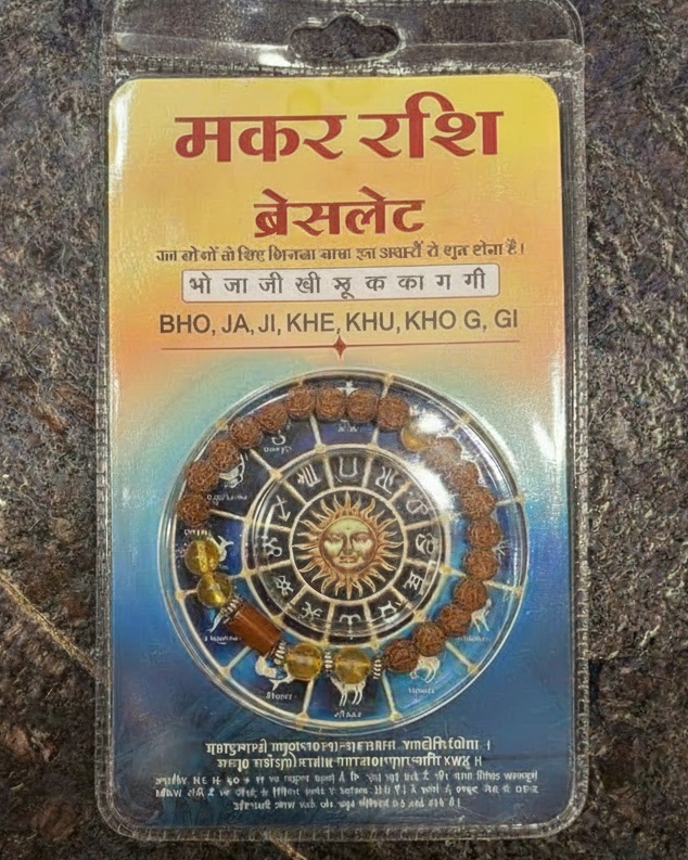 Capricorn Rashi Rudraksha Bracelet (Makara Rashi-మకర రాశి) – Focus, Strength & Protective Energy Band