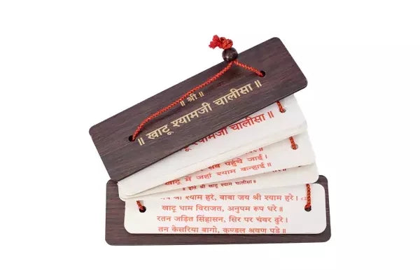 Khatu Chalisa (Hindi) Brings Calmness, Reduces Stress, And Promotes Inner Peace