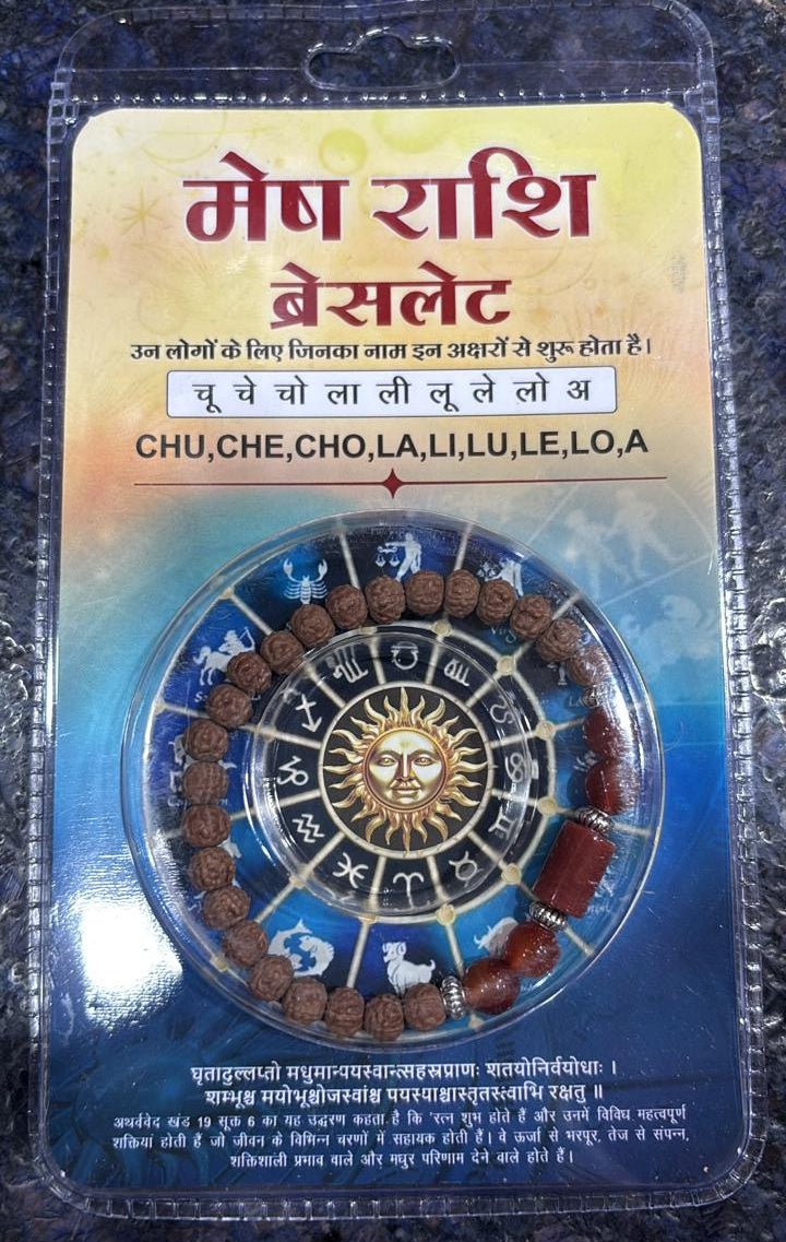 Aries Rashi Rudraksha Bracelet (Mesh Rashi-మేష రాశి) – Energy, Courage & Spiritual Protection Band