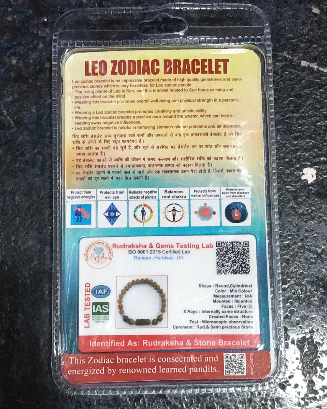 Leo Rashi Rudraksha Bracelet (Simha Rashi-సింహ రాశి) – Strength, Creativity & Positive Energy Band
