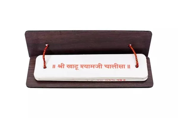 Khatu Chalisa (Hindi) Brings Calmness, Reduces Stress, And Promotes Inner Peace