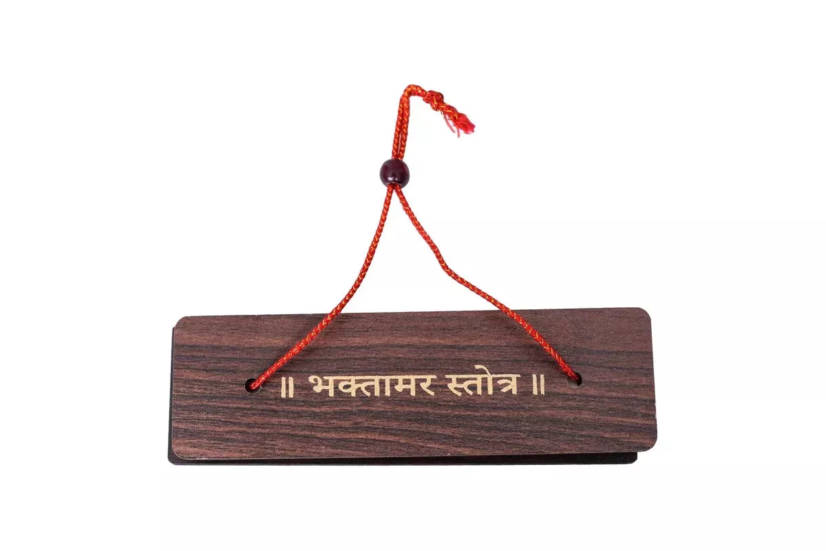 Bhatamar Strotra Brings calmness, reduces stress, and promotes inner peace