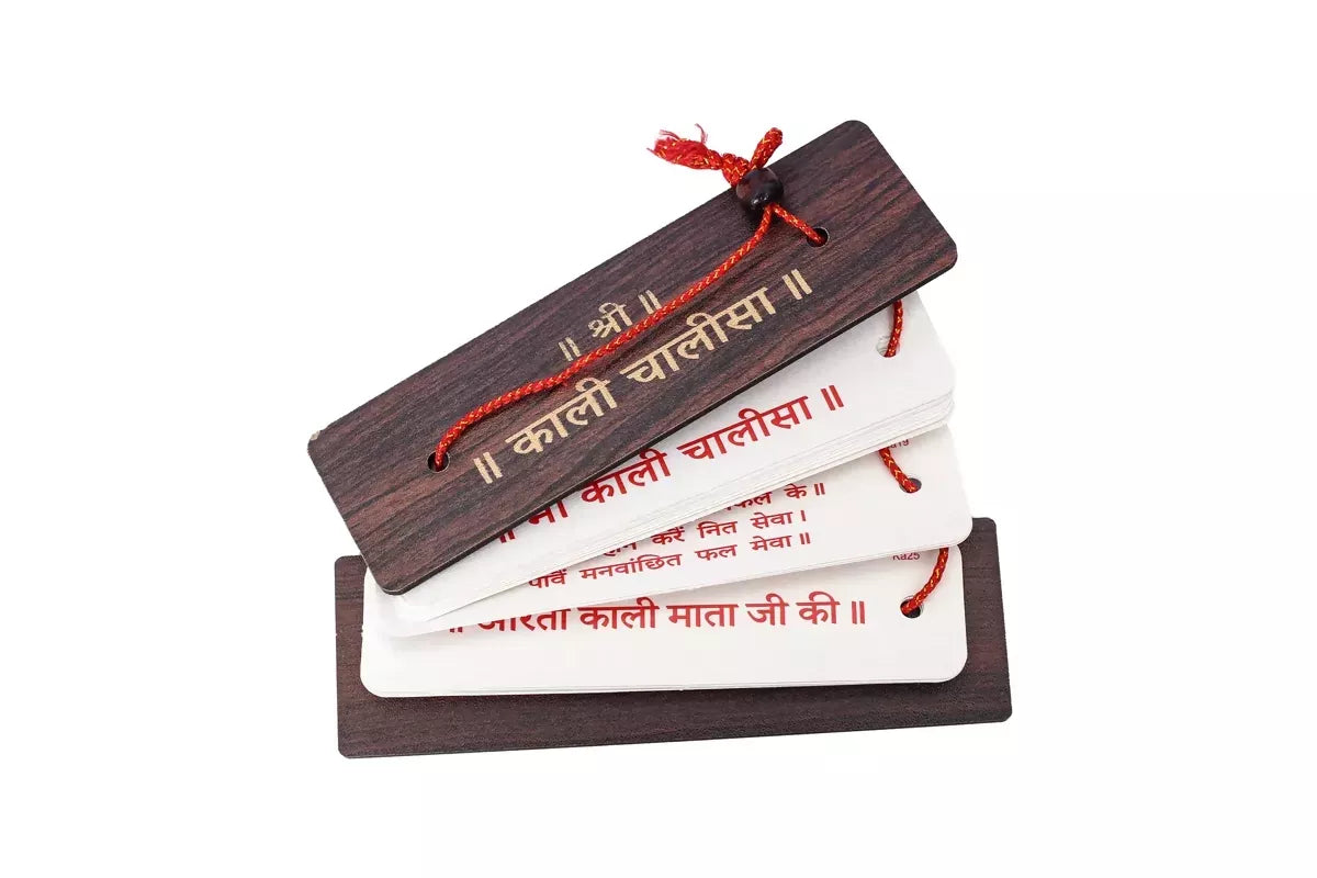 Kali Chalisa (Hindi) Brings Calmness, Reduces Stress, And Promotes Inner Peace