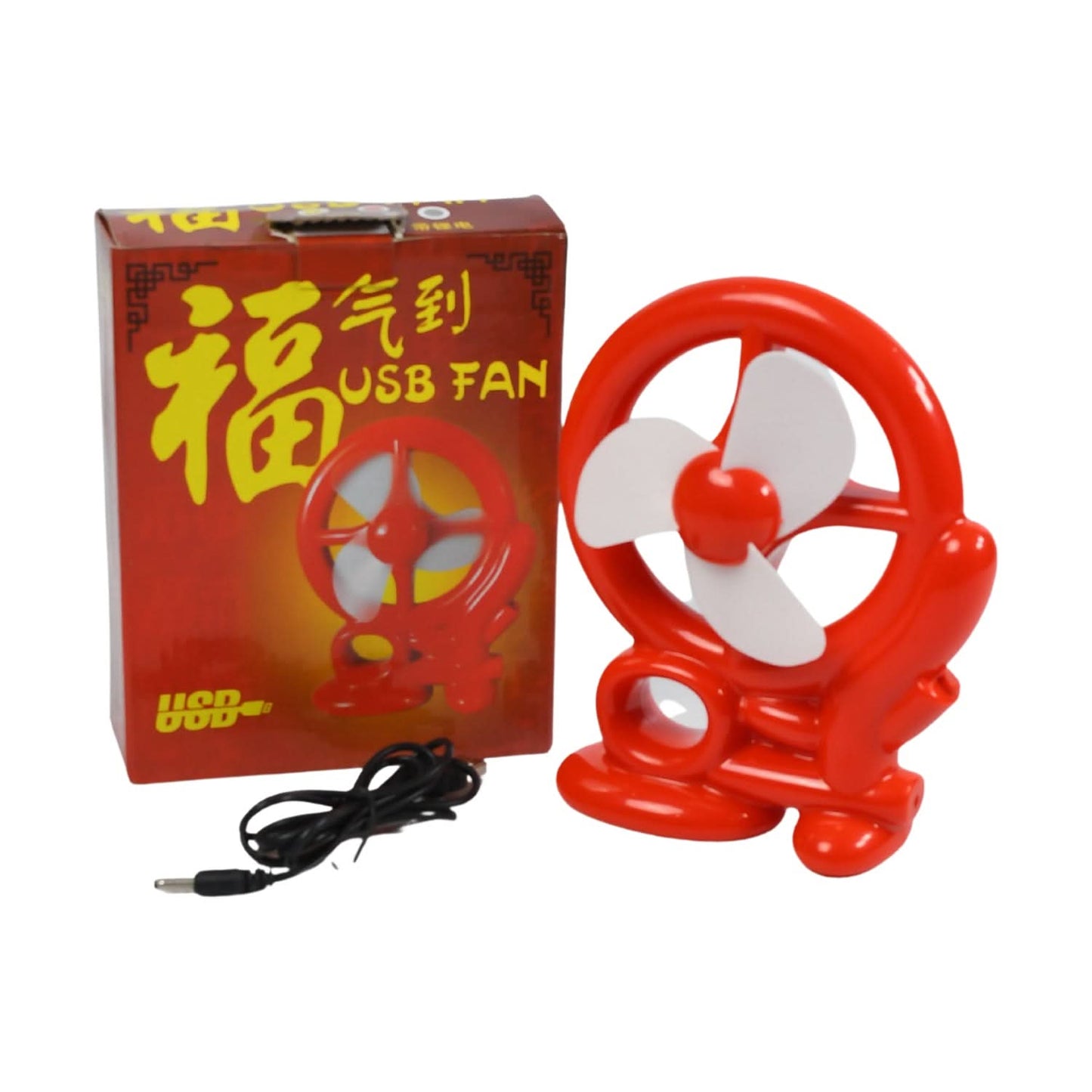 Cart-Shaped USB Mini Fan