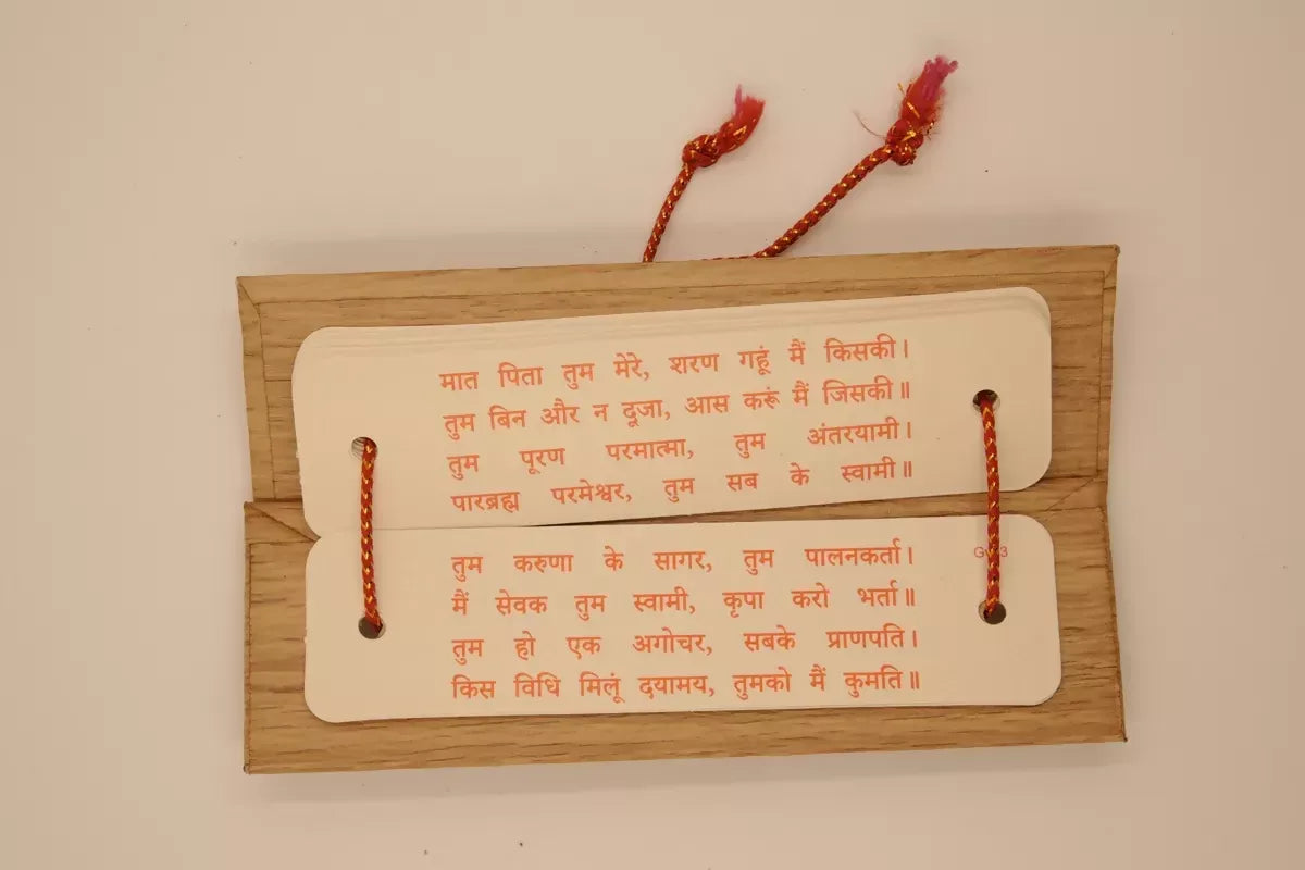 Gajendra Moksh With Aarti Brings Calmness, Reduces Stress, And Promotes Inner Peace