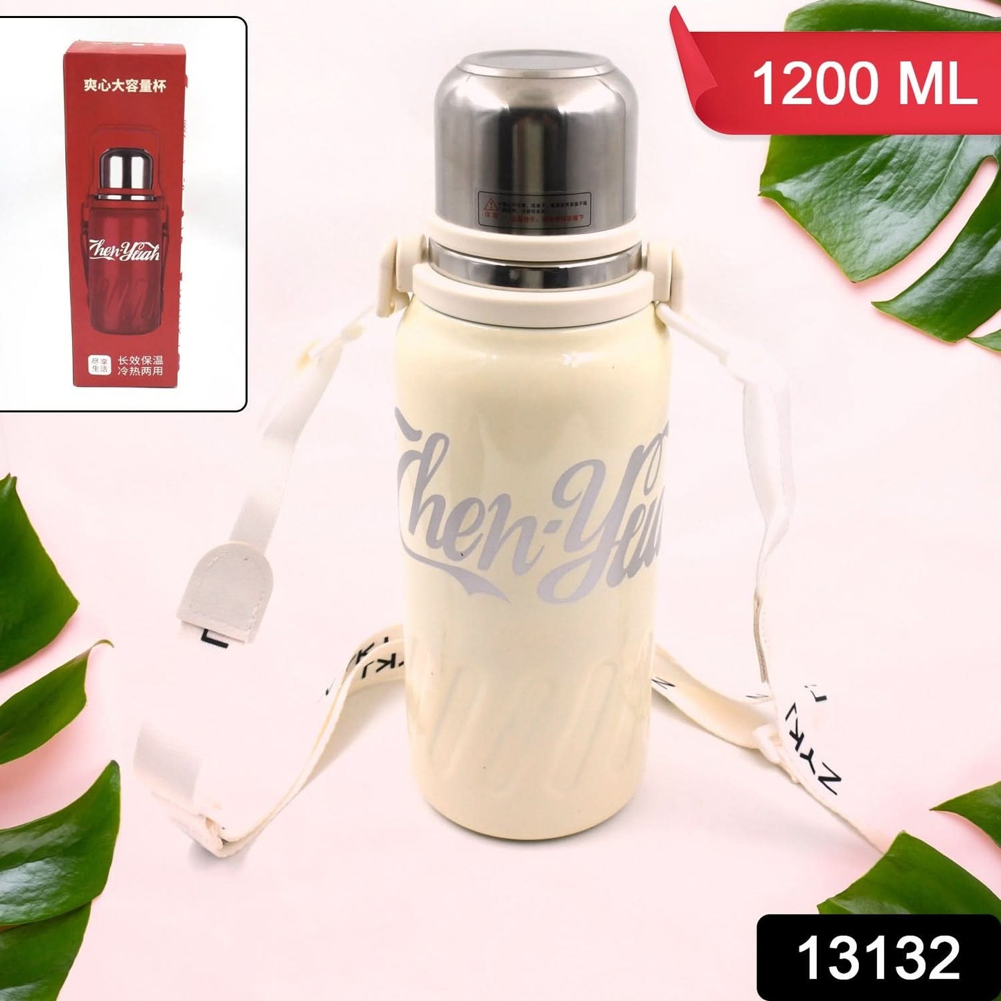 Stainless Steel Vacuum Insulated Flask Bottle – 900/1200 ml
