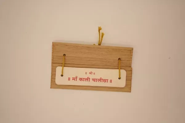 Kali Chalisa With Aarti Brings Calmness, Reduces Stress, And Promotes Inner Peace