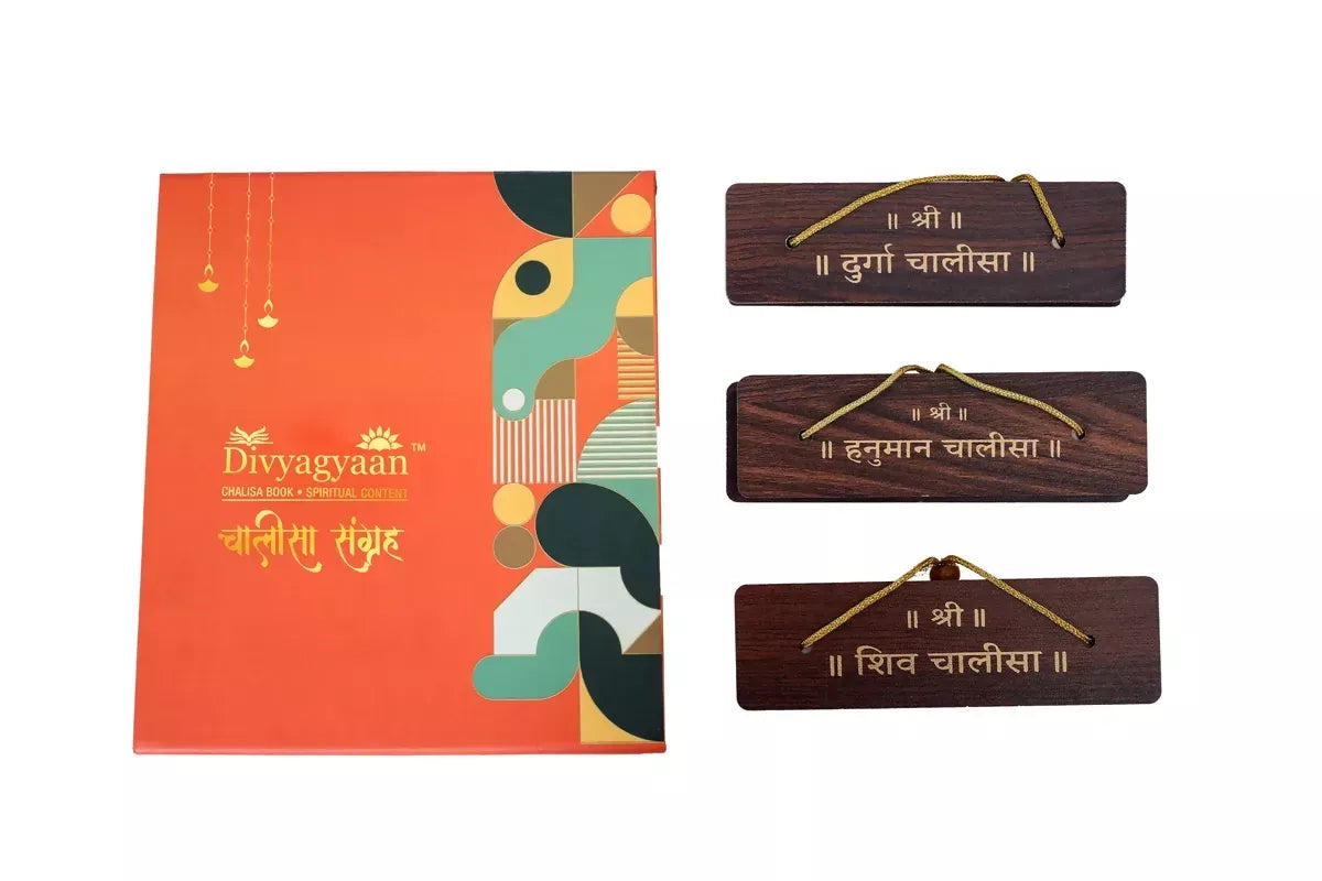 Durga, Hanuman & Shiv Chalisa (Hindi) Brings Calmness, Reduces Stress, And Promotes Inner Peace