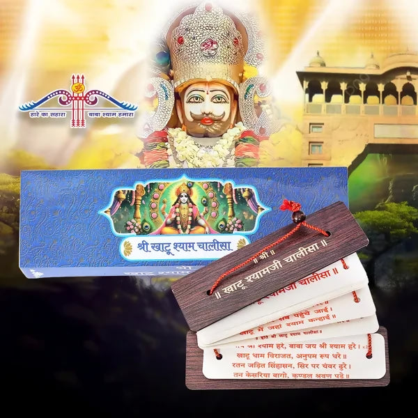 Khatu Shyam Chalisa With Aarti Brings Calmness, Reduces Stress, And Promotes Inner Peace