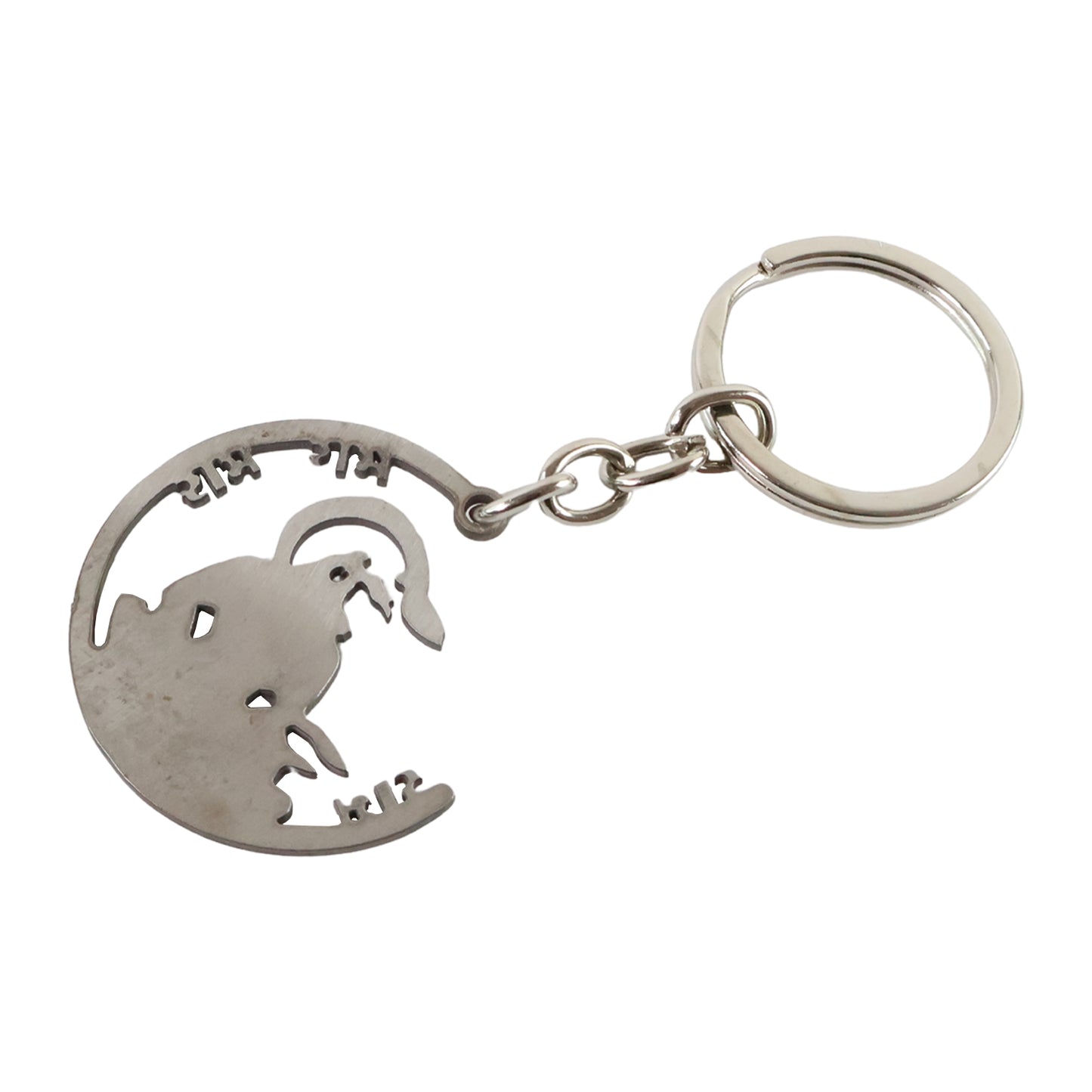 Devotional Jai Shri Ram Metal Keychain Crescent Silhouette Tag with Lord Hanuman Motif- (1 Pc)
