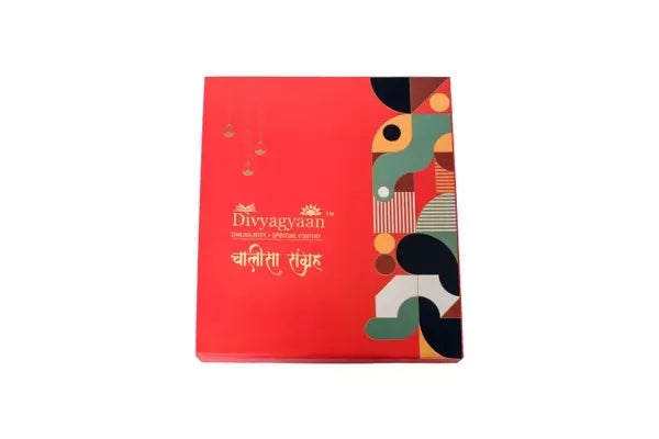 Aarti Sangrah, Khatu Shyam & Hanuman Chalisa (Hindi) Brings Calmness, Reduces Stress, And Promotes Inner Peace