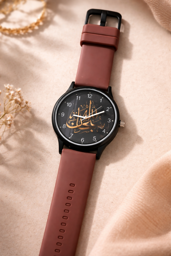 Elegant Arabic Calligraphy Dial Analog Watch with Multicolour Silicone Strap – For Men & Women PM WATCHES