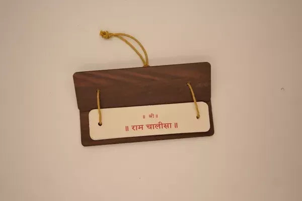 Ram Chalisa With Aarti Brings Calmness, Reduces Stress, And Promotes Inner Peace