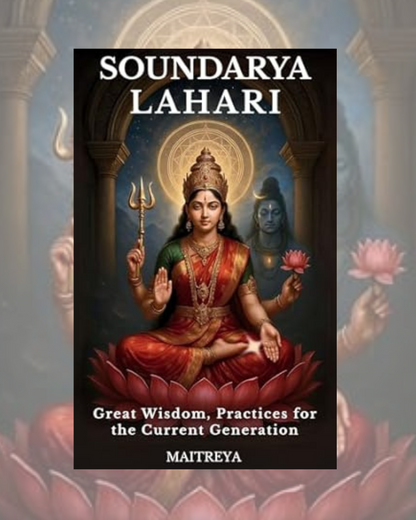 Soundarya Lahari of Adi Shankaracharya: Great Wisdom, Practices for the Current Generation (2025) (Instant eBook)