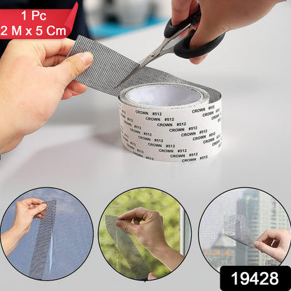 Self-adhesive Mosquito Net Repair Tape  2m X 5cm Roll  1 Pc