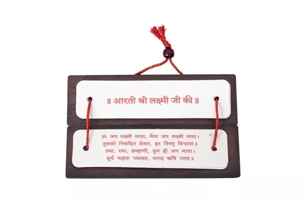 Laxmi Chalisa (Hindi) Brings Calmness, Reduces Stress, And Promotes Inner Peace