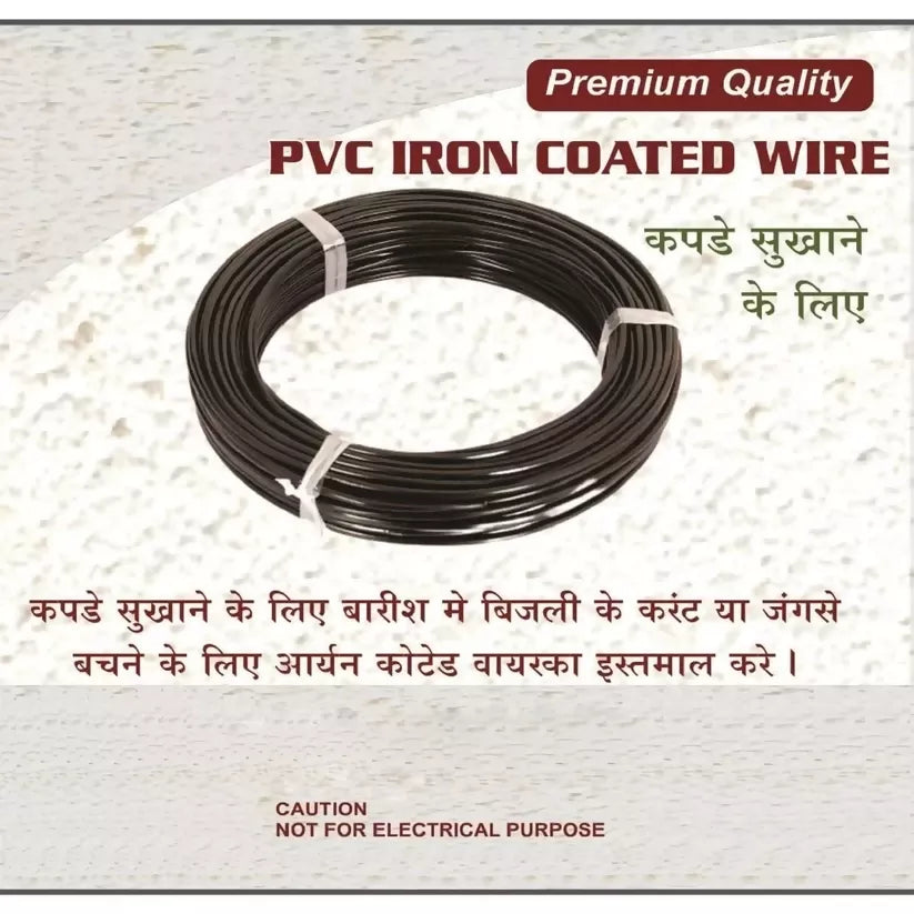 Copy of Cloth Drying Wire High Quality Agriculture Gardening Use Wire ( 25mtr ) ABHI Mobiles
