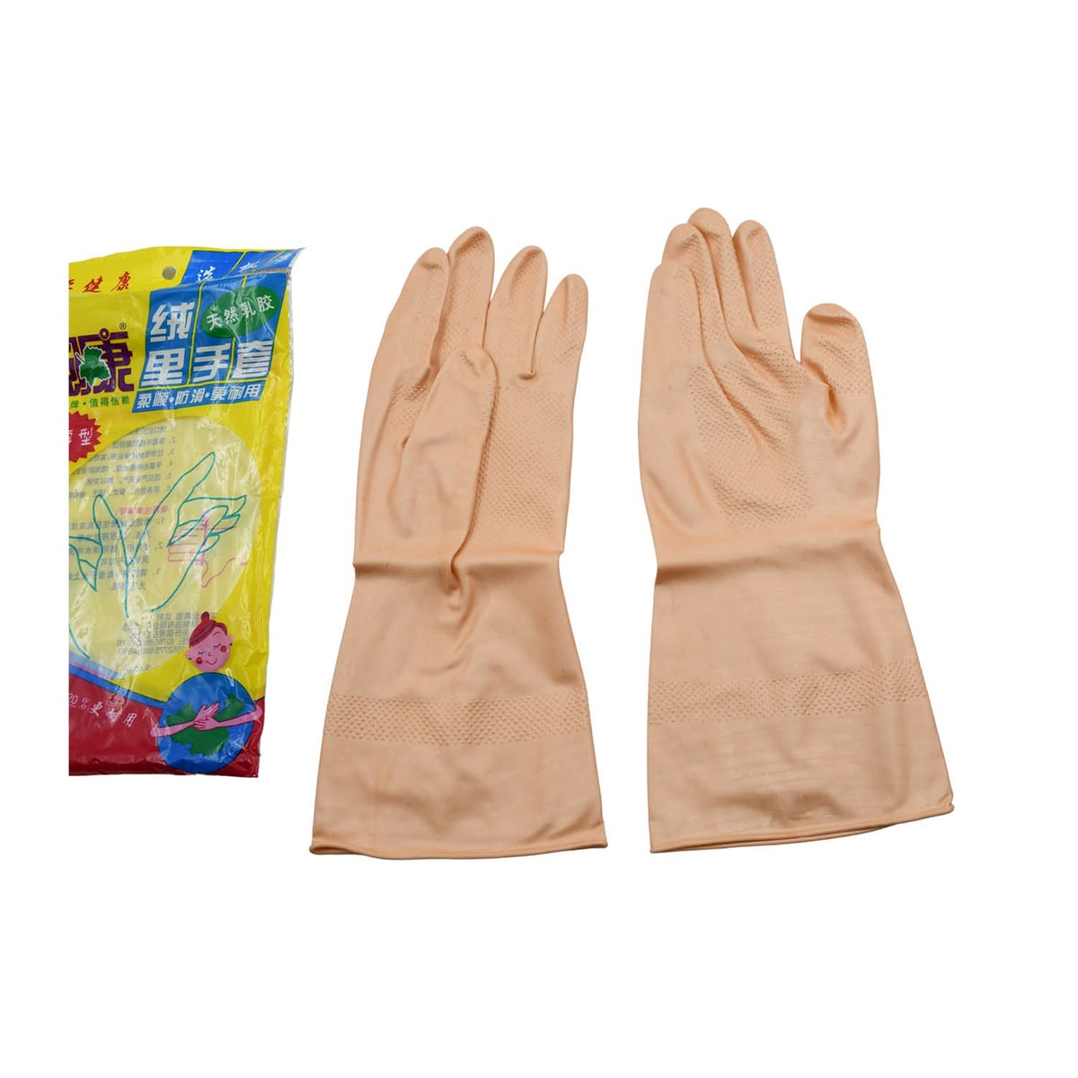 4855a  Multipurpose Natural Gum Rubber Reusable Cleaning Gloves HP DD