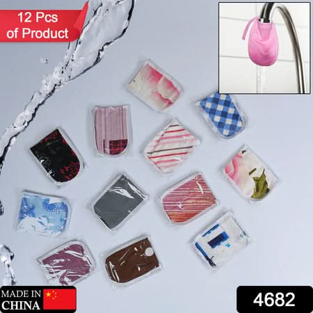 Cotton Water Filter Non Plastic Water Filter Covers Double Layered Cotton Reusable Water Filter For Home  Office   Multiuse Cover