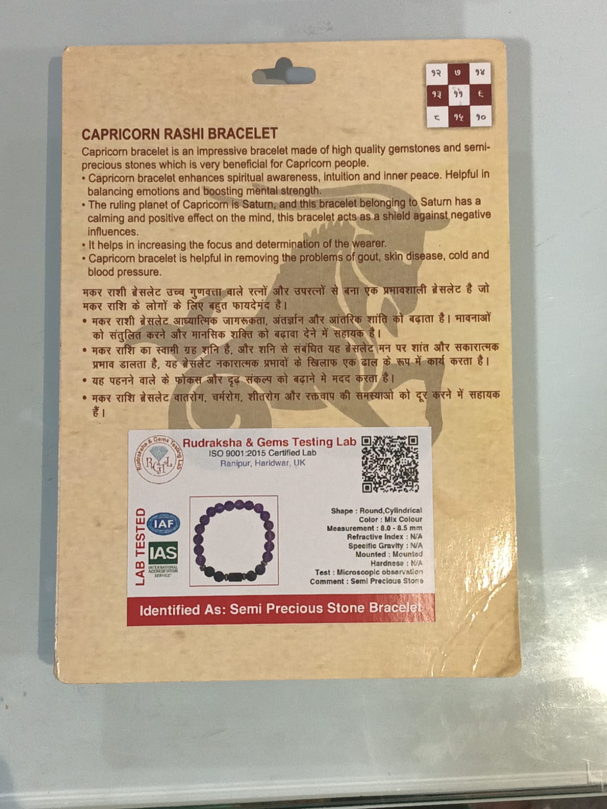 Capricorn Rashi Bracelet (Makar Rashi-మకర రాశి)– Semi Precious Gemstone Beaded Bracelet for Energy, Strength & Positivity