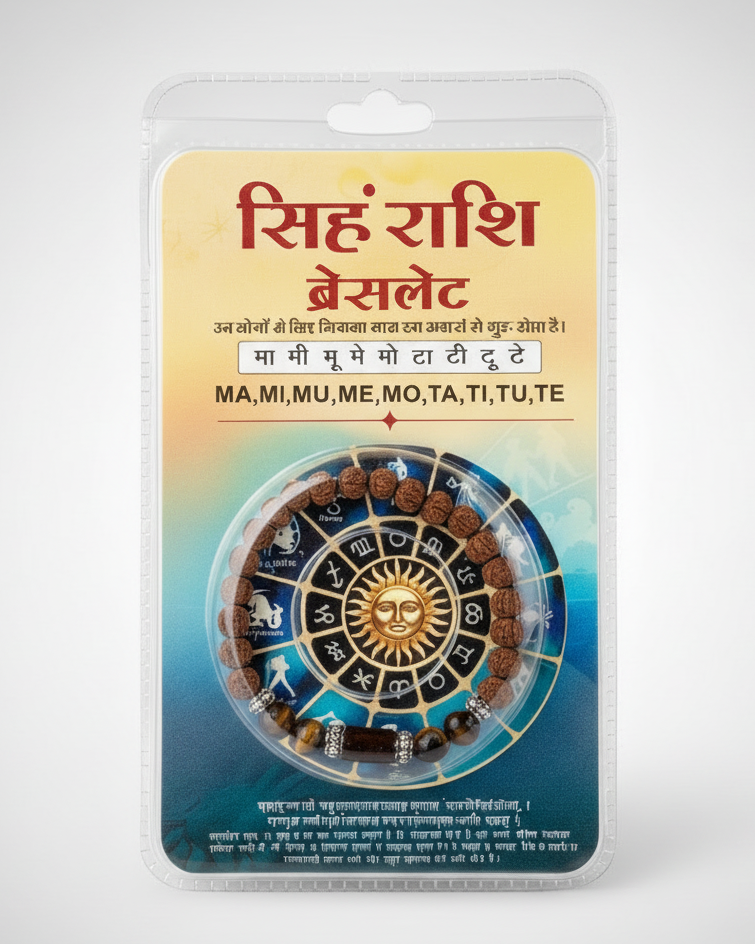 Leo Rashi Rudraksha Bracelet (Simha Rashi-సింహ రాశి) – Strength, Creativity & Positive Energy Band
