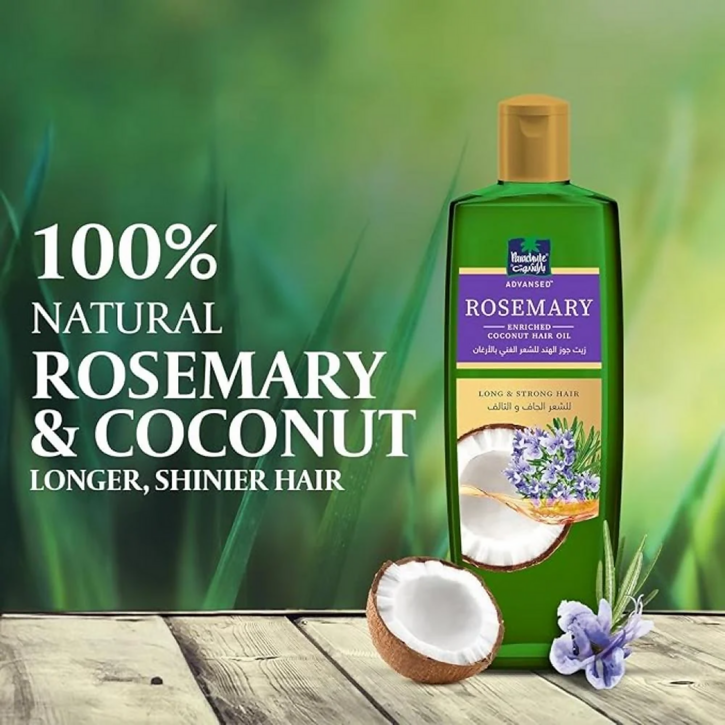 Parachute Advansed Rosemary Enriched Coconut Hair Oil - 300ml