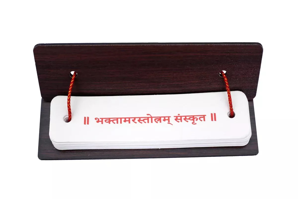 Bhatamar Strotra Brings calmness, reduces stress, and promotes inner peace