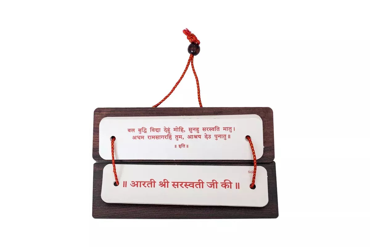 Saraswati Chalisa With Aarti Brings Calmness, Reduces Stress, And Promotes Inner Peace