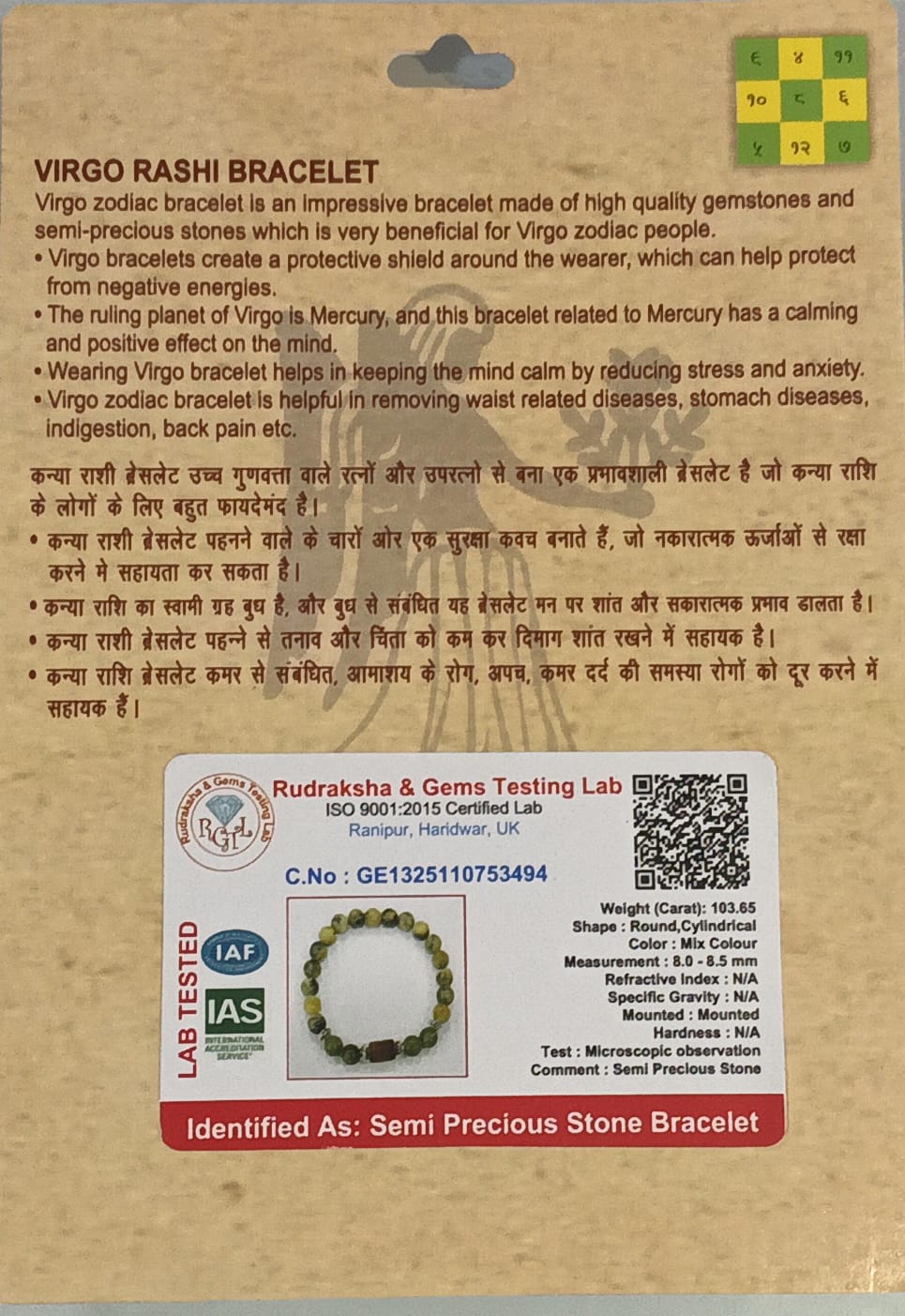 VIRGO RASHI BRACELET (KANYA RASHI-కన్య రాశి)– Semi Precious Gemstone Beaded Bracelet for Energy, Strength & Positivity