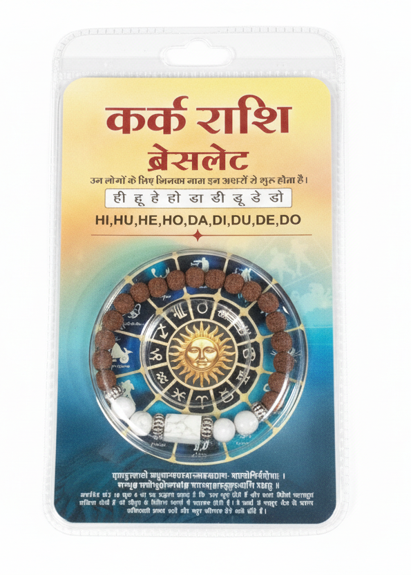 Cancer Rashi Rudraksha Bracelet (Karkataka Rashi-కర్కాటక రాశి) – Emotional Balance, Harmony & Positive Energy Band