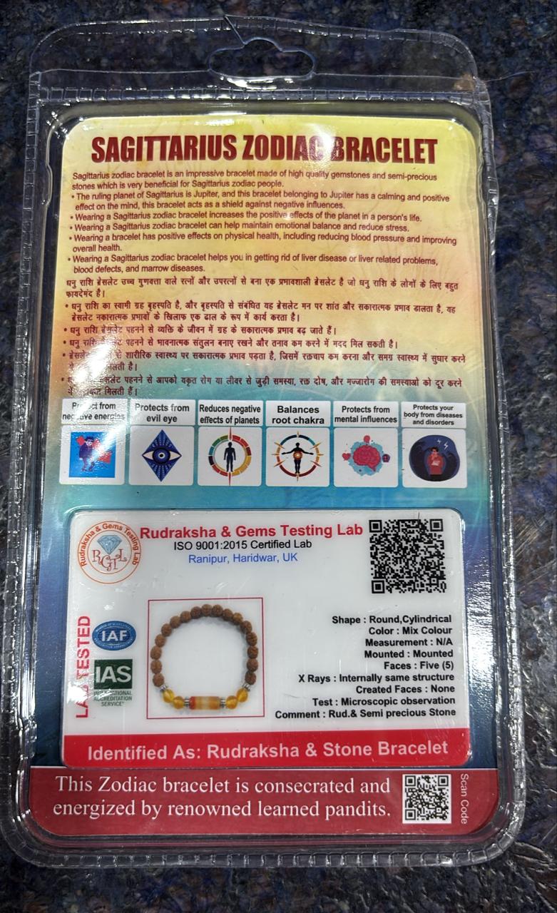 Sagittarius Rashi Rudraksha Bracelet (Dhanussu Rashi-ధనుస్సు రాశి) – Positivity, Balance & Protective Energy Band