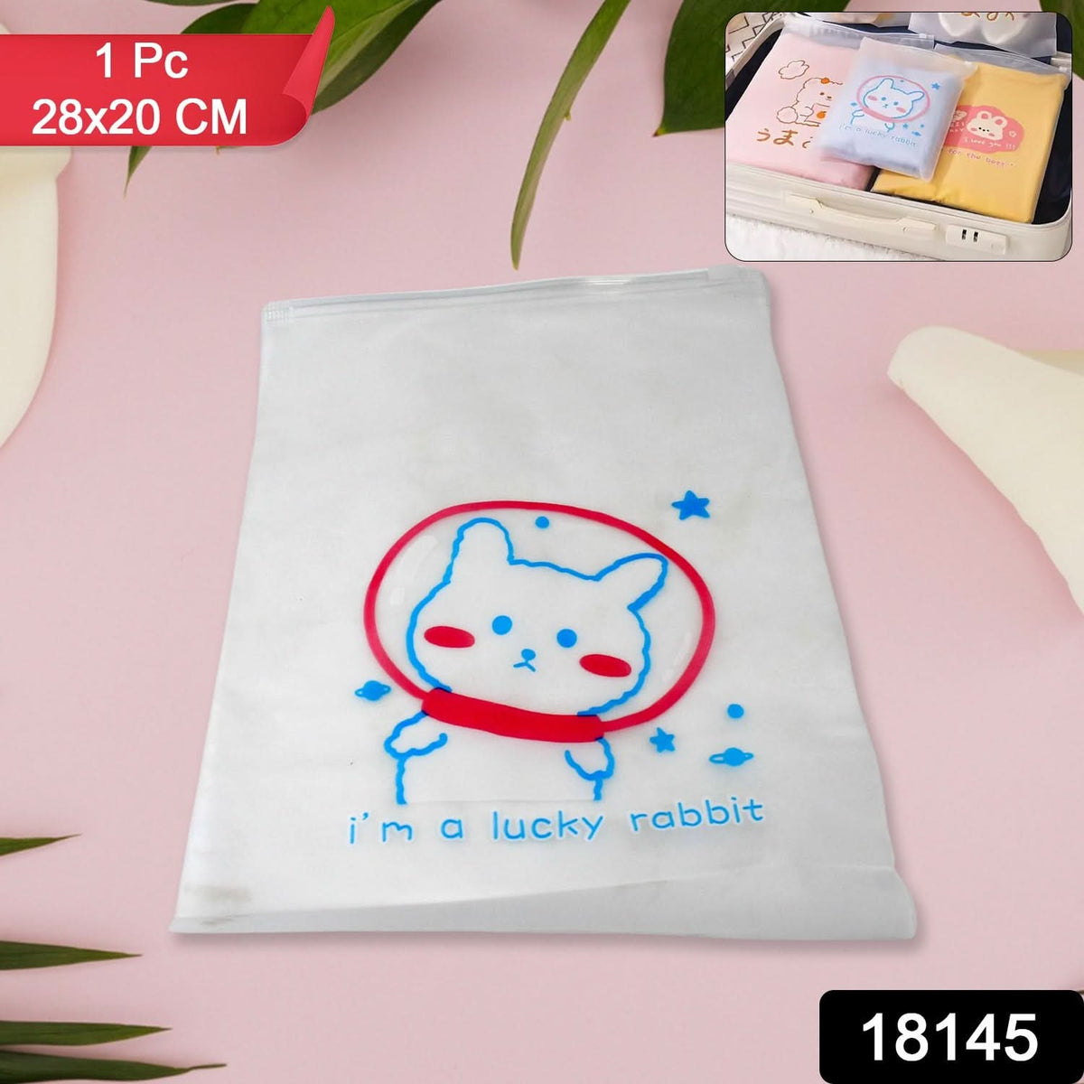 Reusable Multipurpose Pouch (1 Pc  2820 Cm) HP DD
