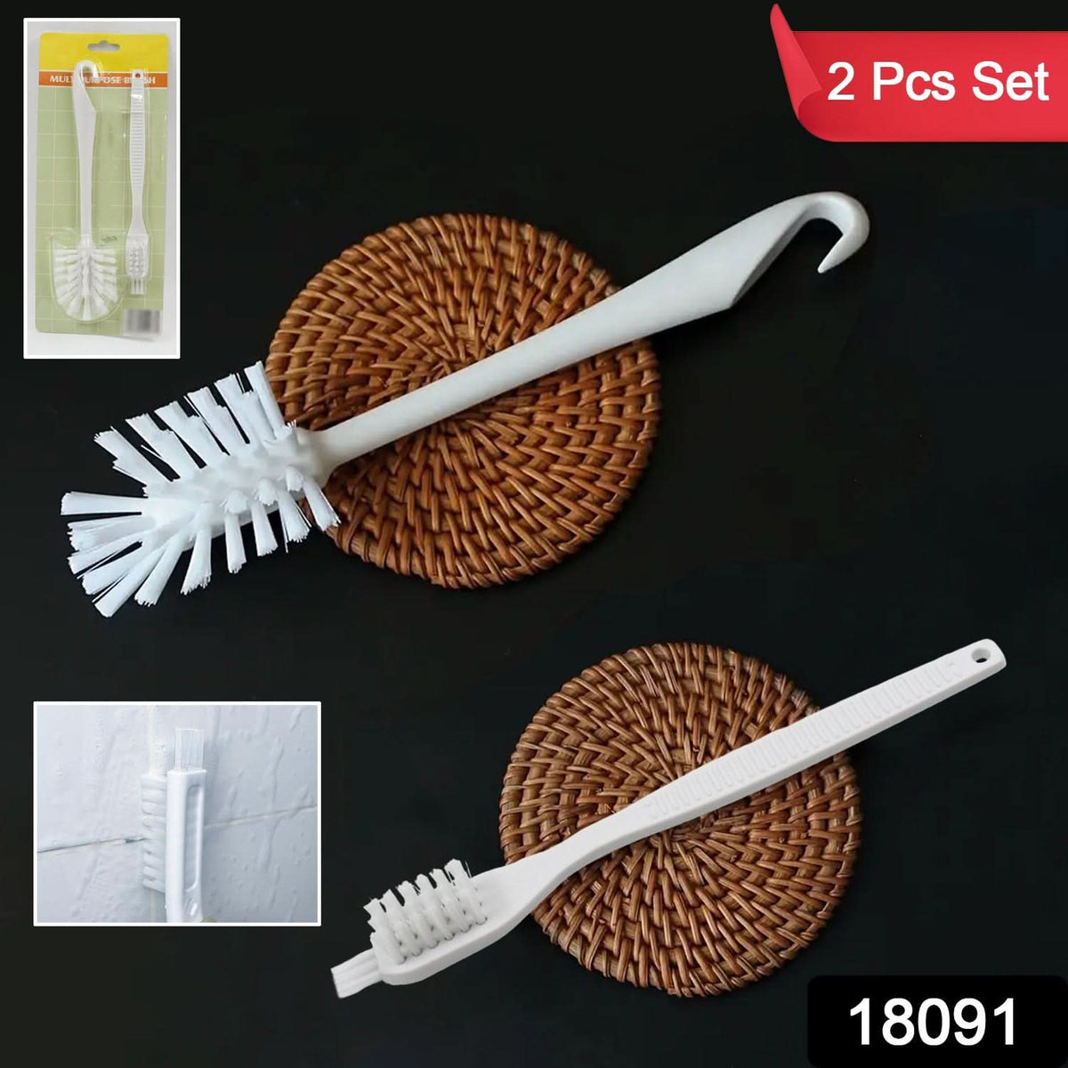 Multifunctional Cleaning Brush (2 Pcs Set) HP DD
