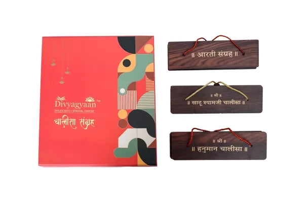 Aarti Sangrah, Khatu Shyam & Hanuman Chalisa (Hindi) Brings Calmness, Reduces Stress, And Promotes Inner Peace