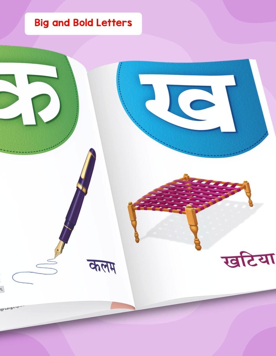 Hindi Varnamala Learning Book for Kids 3-5 Years | Hindi Alphabet Book - Image 3