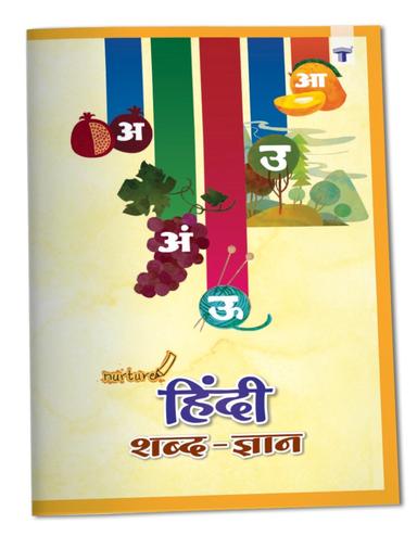 Hindi Shabd Gyan Book for Kids 3-6 Years | Hindi Words Learning Book - Image 1