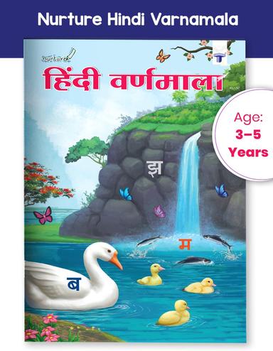 Hindi Varnamala Learning Book for Kids 3-5 Years | Hindi Alphabet Book - Image 1
