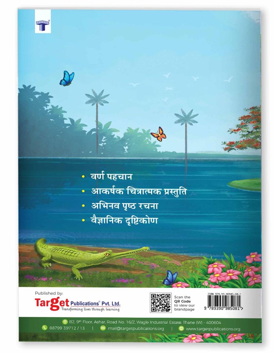 Hindi Varnamala Learning Book for Kids 3-5 Years | Hindi Alphabet Book - Image 6