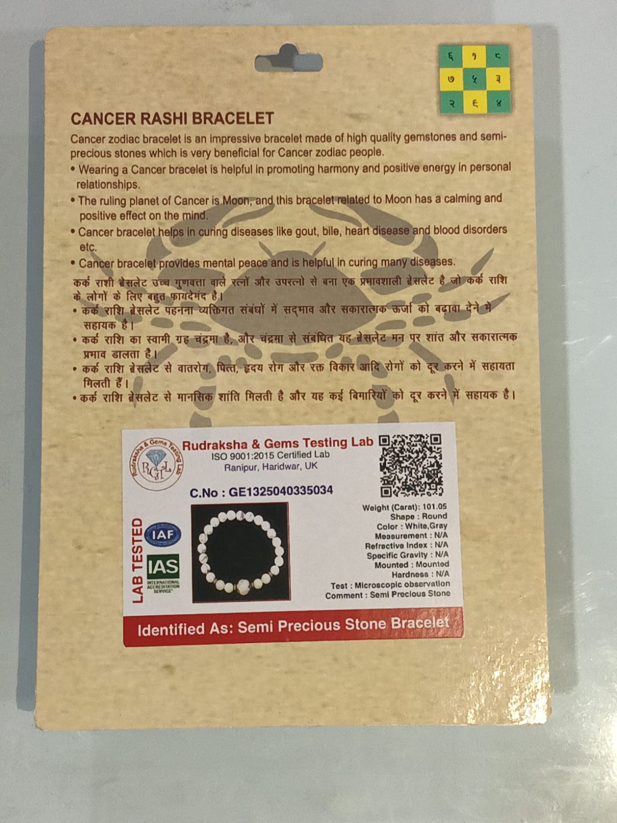 CancerRashi Bracelet (Karkataka Rashi-కర్కాటక రాశి)– Semi Precious Gemstone Beaded Bracelet for Energy, Strength & Positivity
