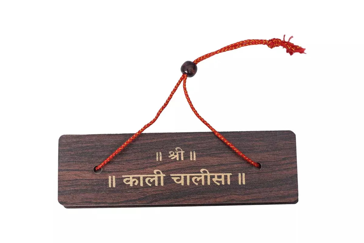 Kali Chalisa (Hindi) Brings Calmness, Reduces Stress, And Promotes Inner Peace