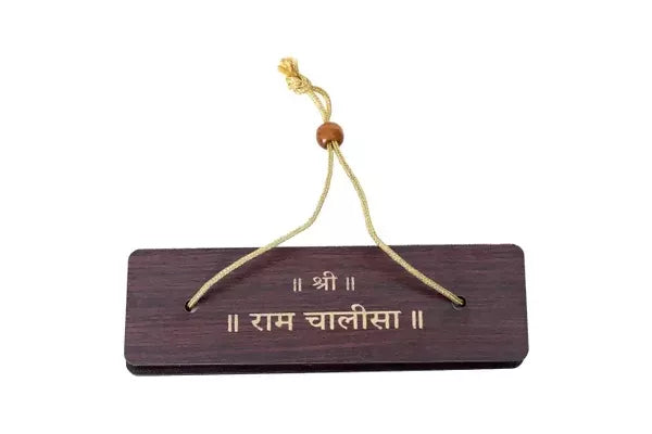 Ram Chalisa (Hindi) Brings Calmness, Reduces Stress, And Promotes Inner Peace