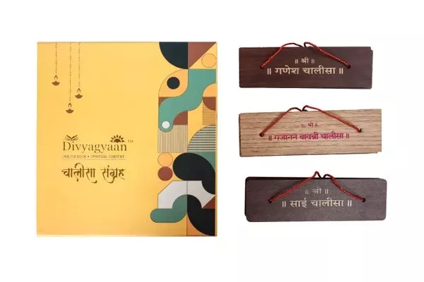 Ganesh, Gajanan & Sai Chalisa (Hindi) Brings Calmness, Reduces Stress, And Promotes Inner Peace
