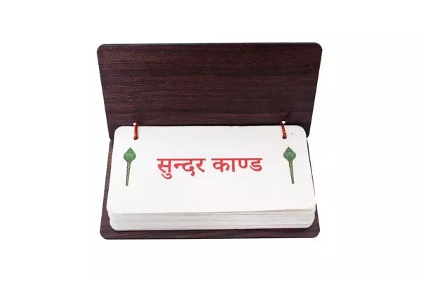 Sunderkand With Aarti In A Unique Laser Cut Box Brings Calmness, Reduces Stress, And Promotes Inner Peace