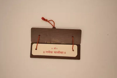 Ganesh Chalisa With Aarti Brings Calmness, Reduces Stress, And Promotes Inner Peace