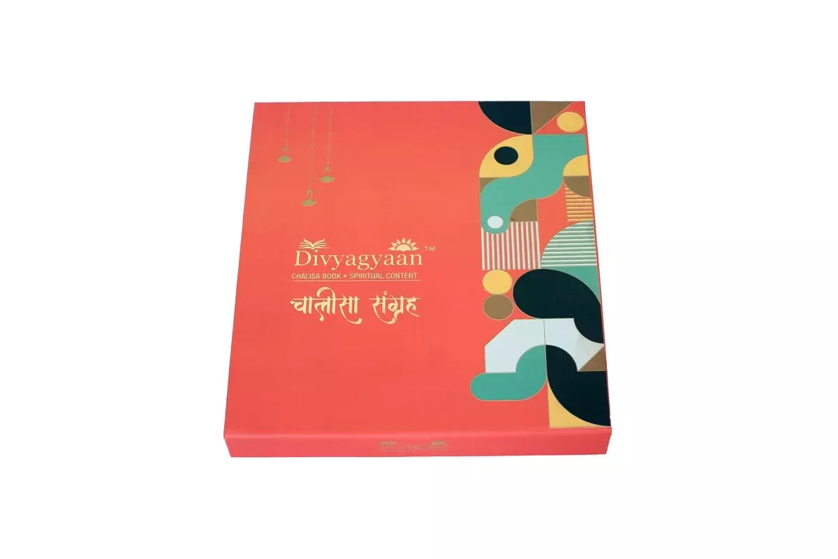 Durga, Hanuman & Shiv Chalisa (Hindi) Brings Calmness, Reduces Stress, And Promotes Inner Peace