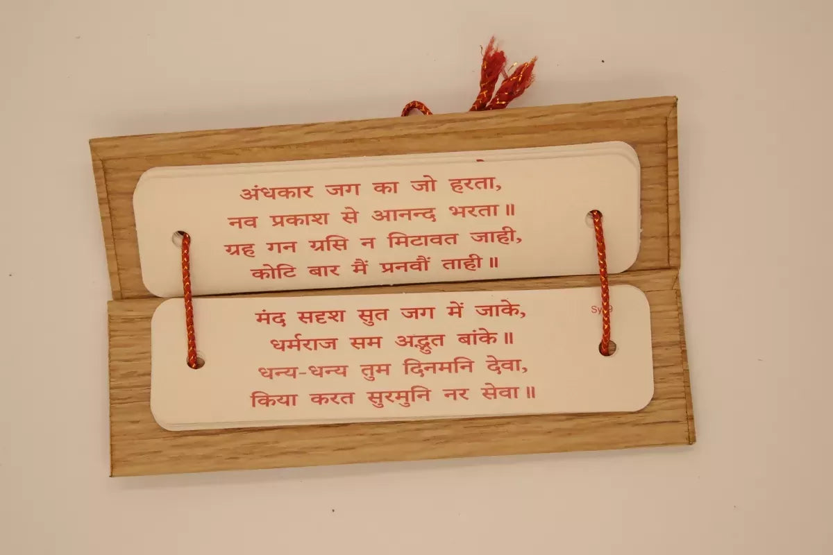 Surya Chalisa With Aarti Brings Calmness, Reduces Stress, And Promotes Inner Peace