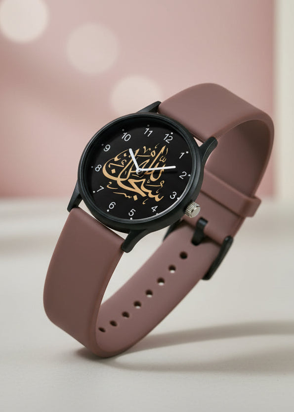 Elegant Arabic Calligraphy Dial Analog Watch with Multicolour Silicone Strap – For Men & Women PM WATCHES